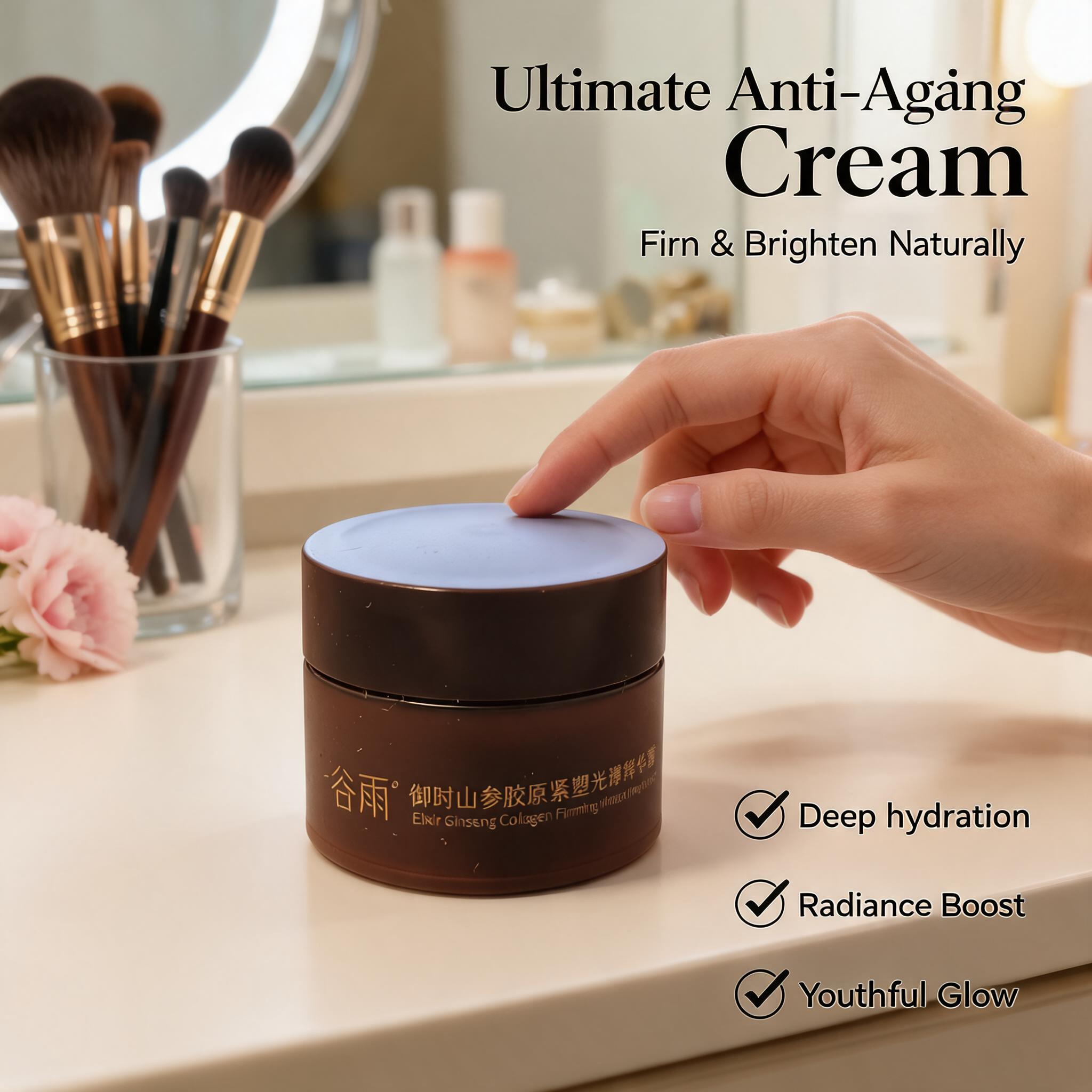美妆-AntiAging